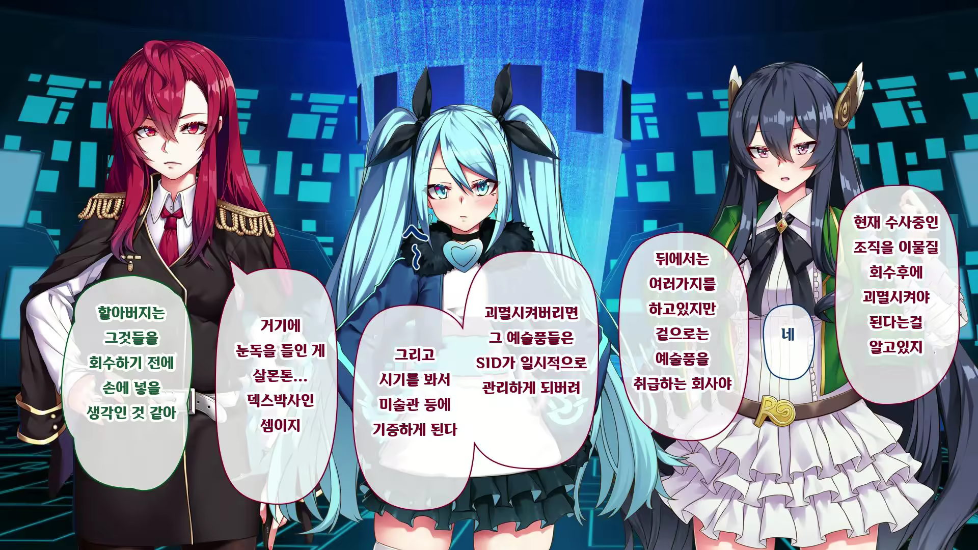 Content 2770041 - 8 페이지