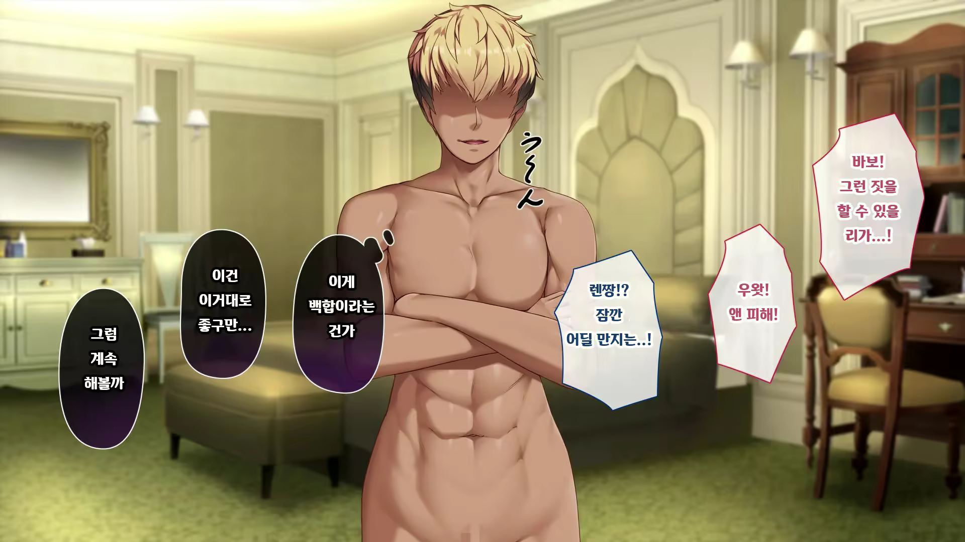 Content 2770041 - 85 페이지