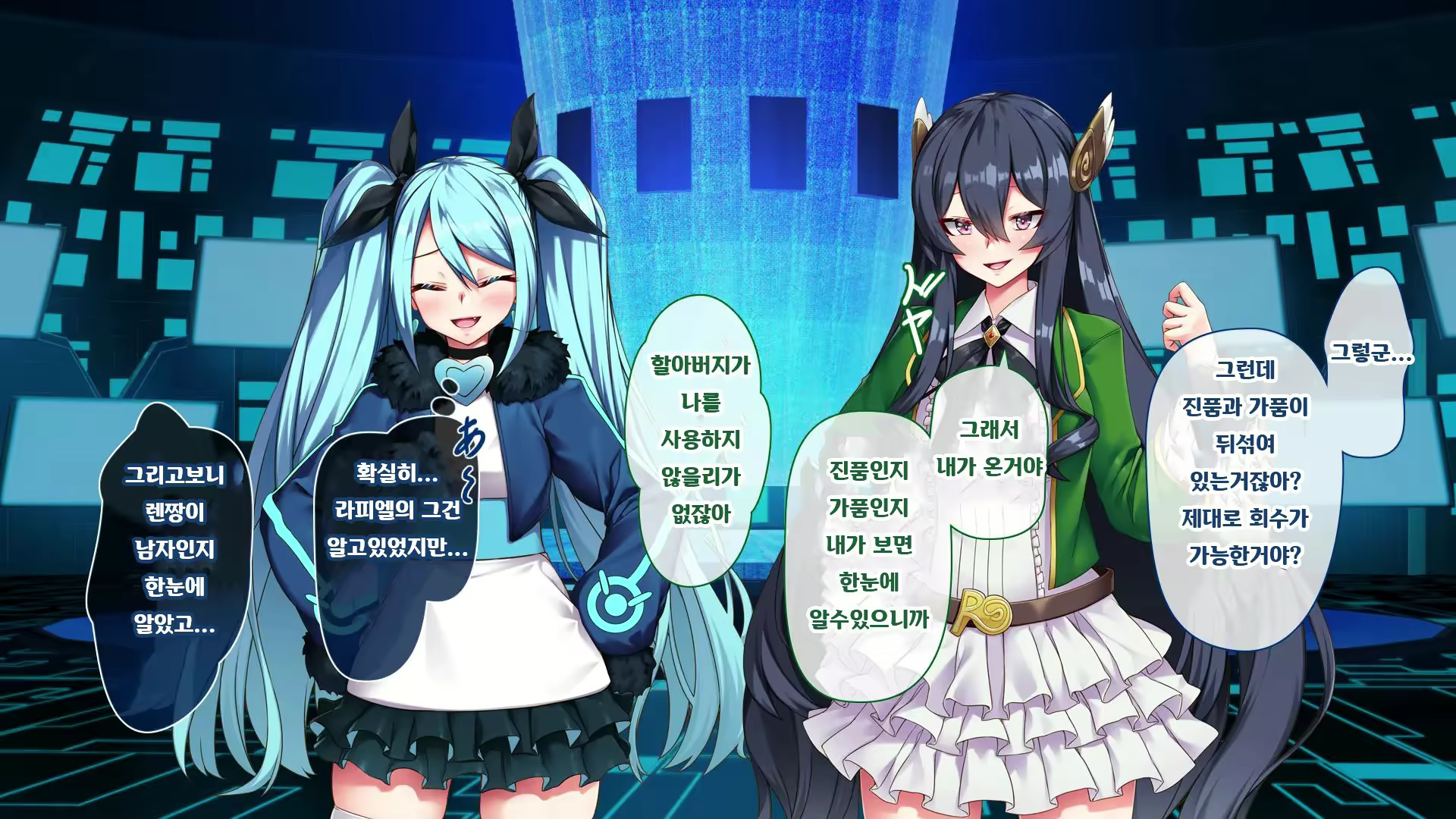 Content 2770041 - 9 페이지