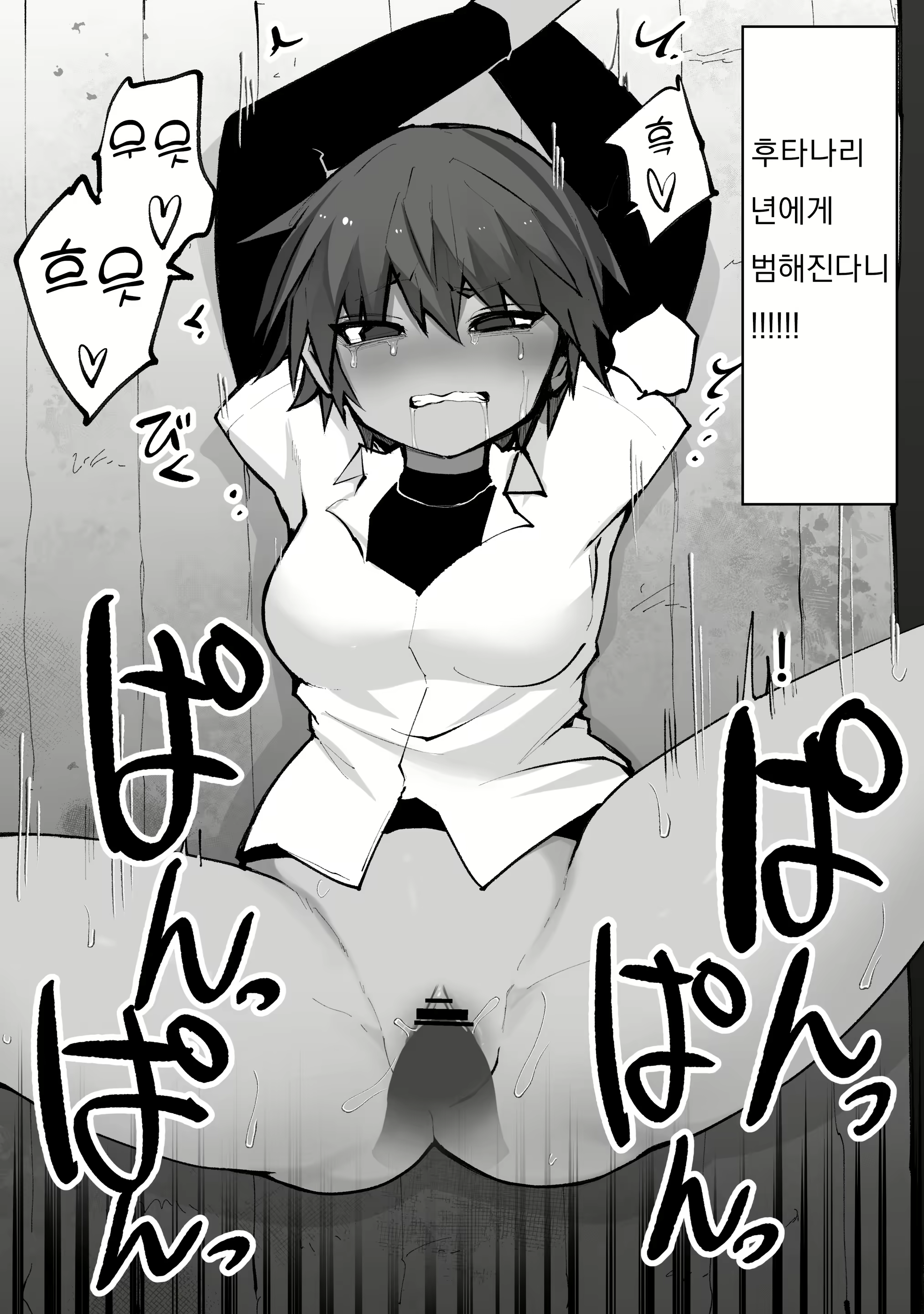 Content 2770176 - 10 페이지
