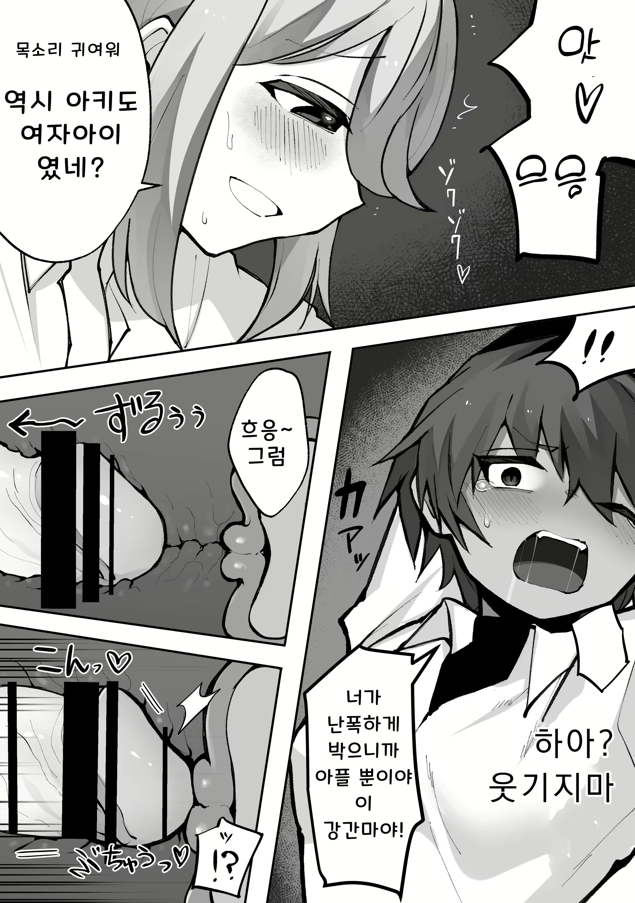 Content 2770176 - 11 페이지