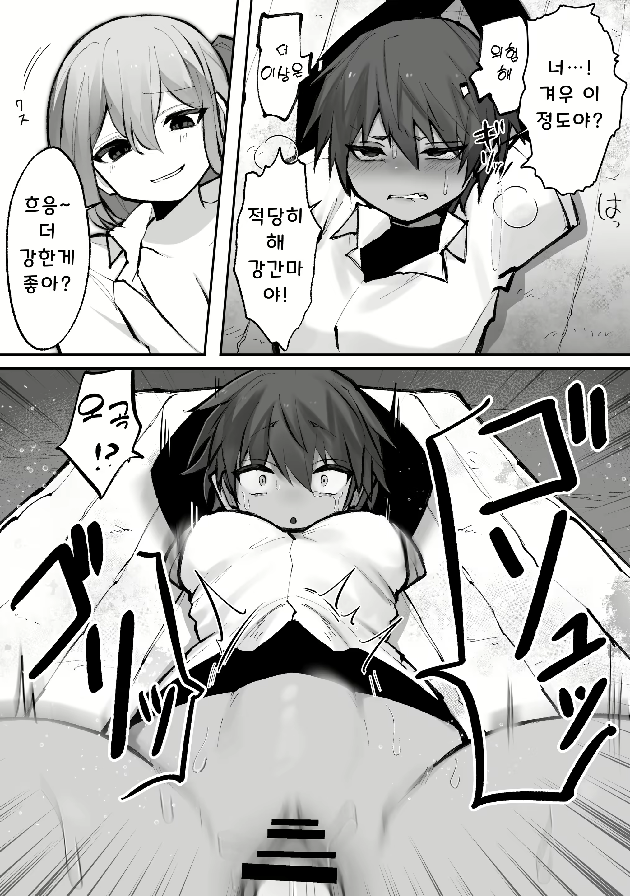 Content 2770176 - 14 페이지