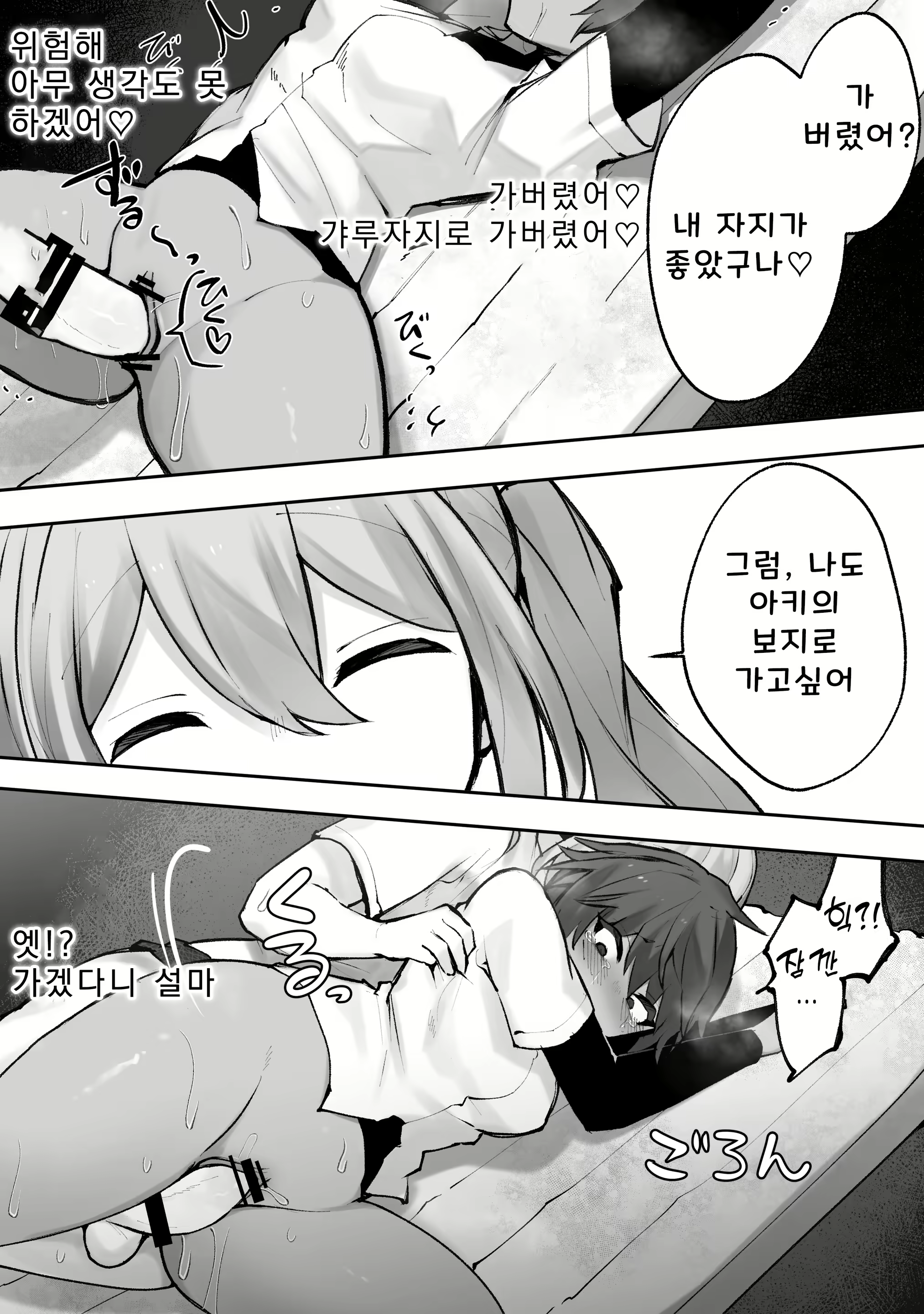 Content 2770176 - 17 페이지