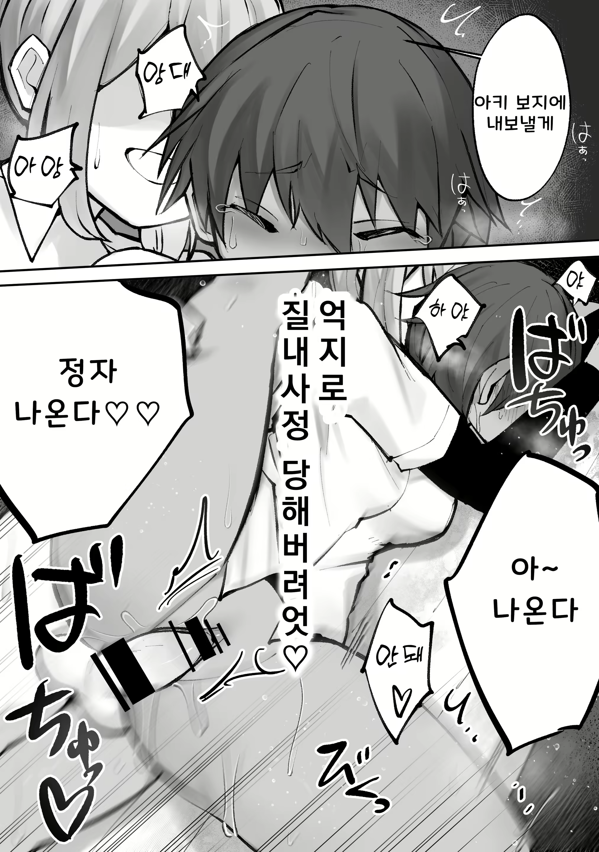 Content 2770176 - 19 페이지