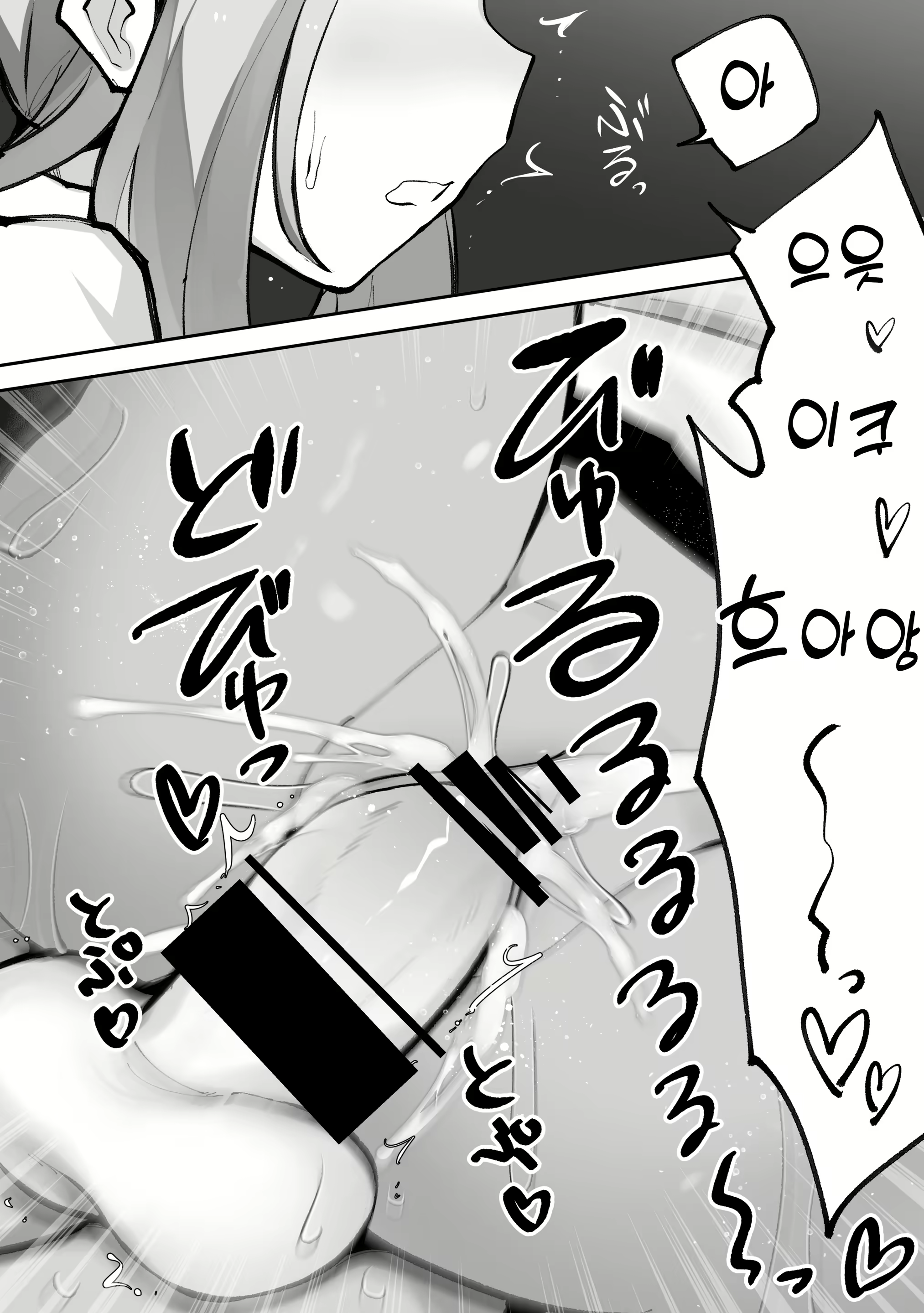 Content 2770176 - 20 페이지