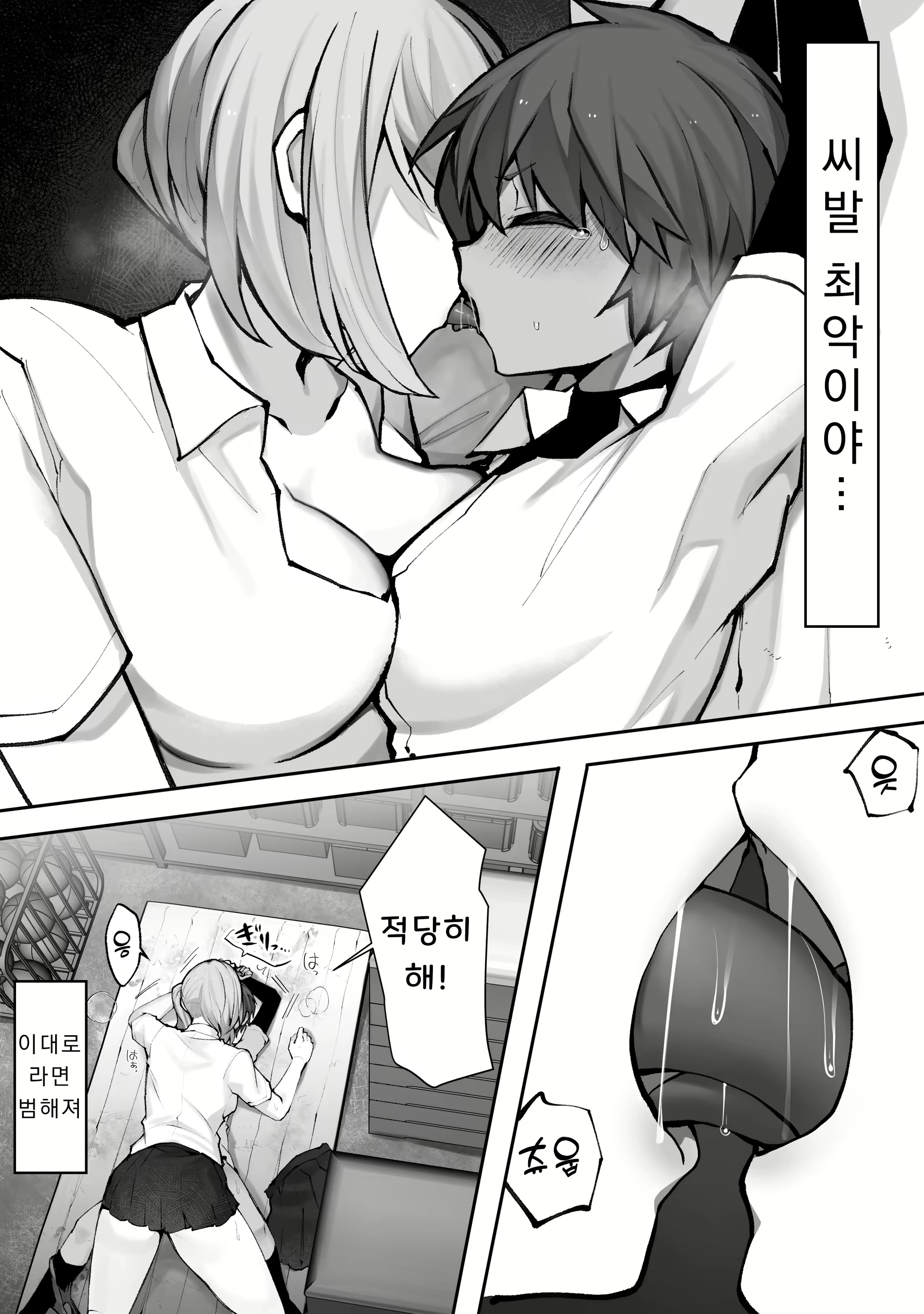 Content 2770176 - 6 페이지