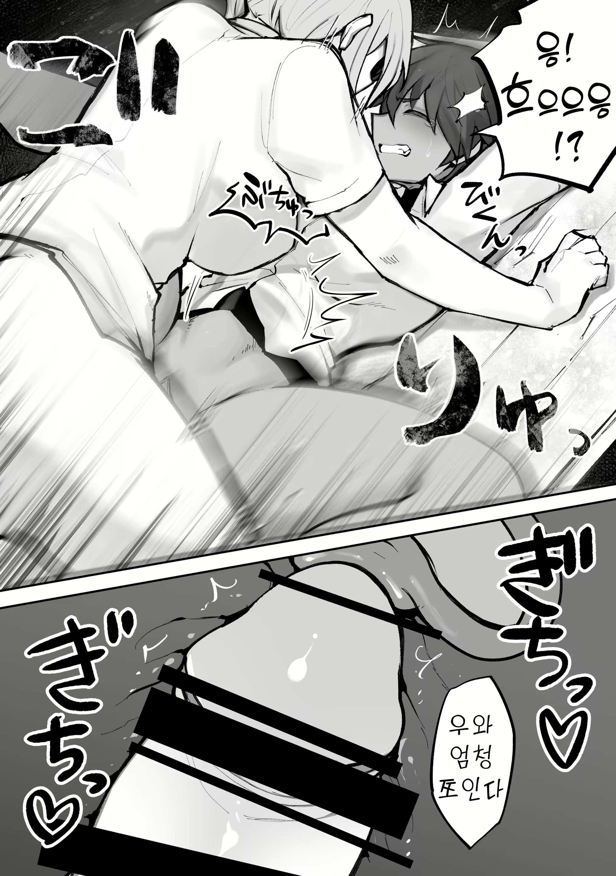Content 2770176 - 8 페이지