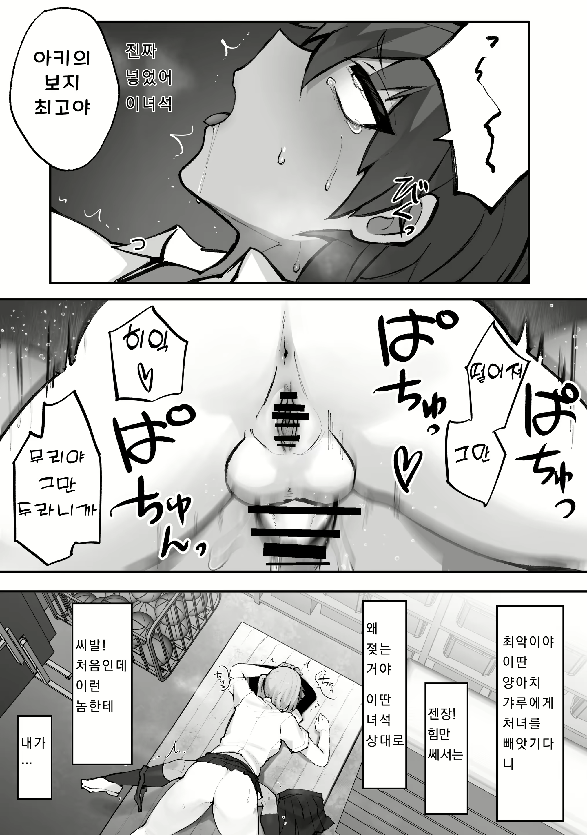 Content 2770176 - 9 페이지