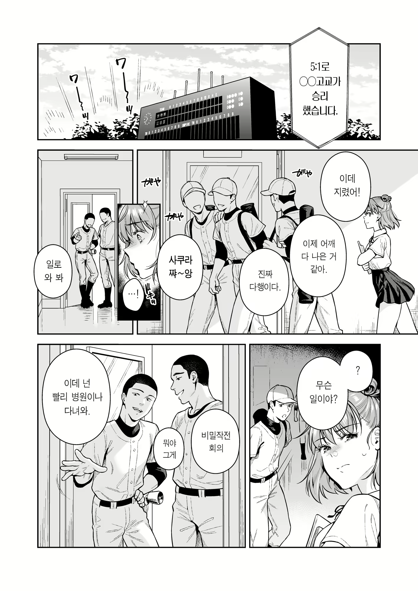 Content 2770304 - 21 페이지