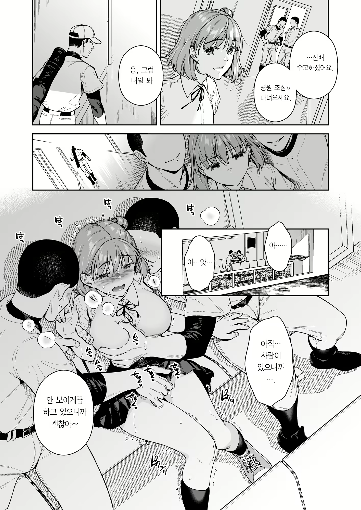 Content 2770304 - 22 페이지