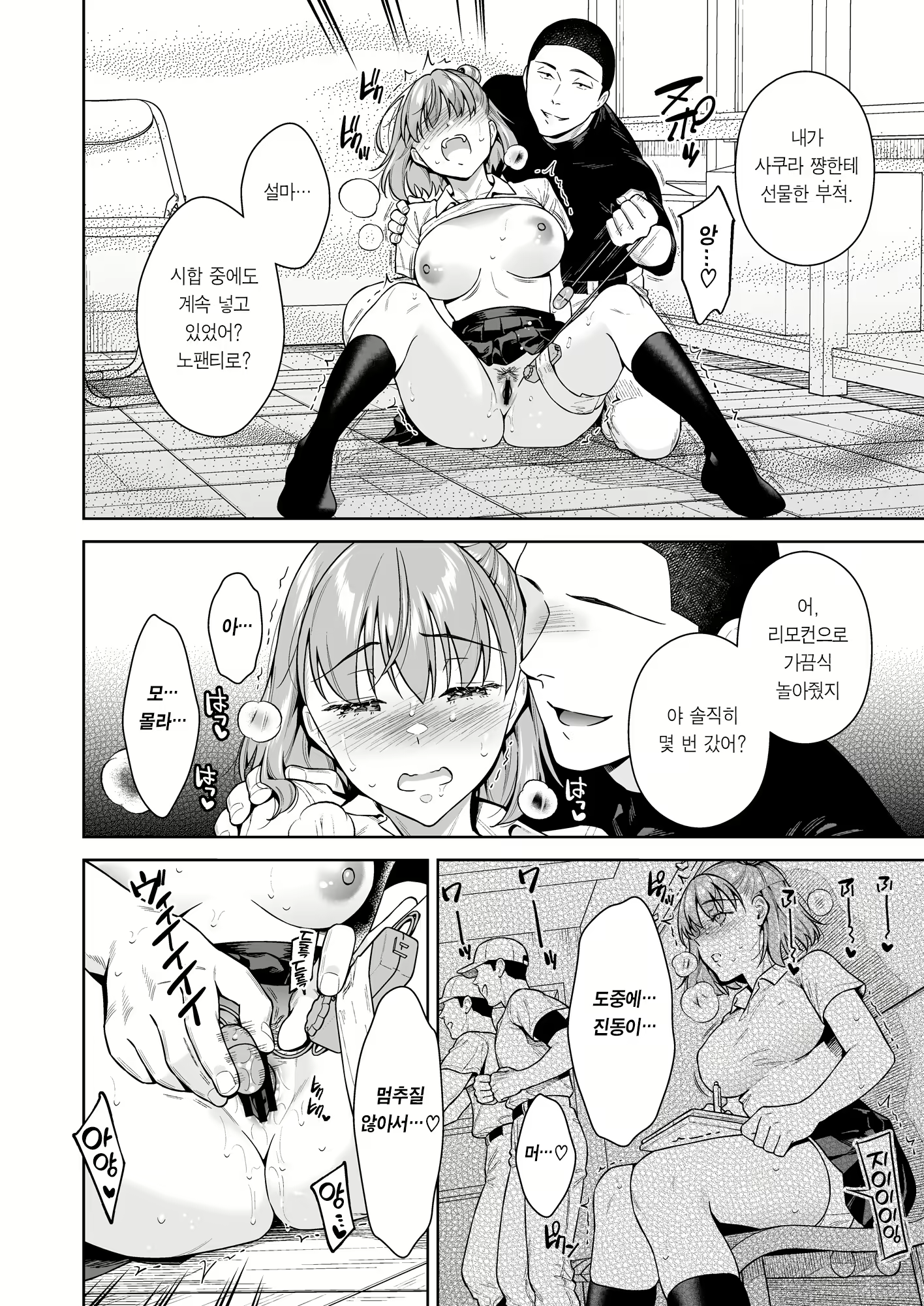 Content 2770304 - 27 페이지
