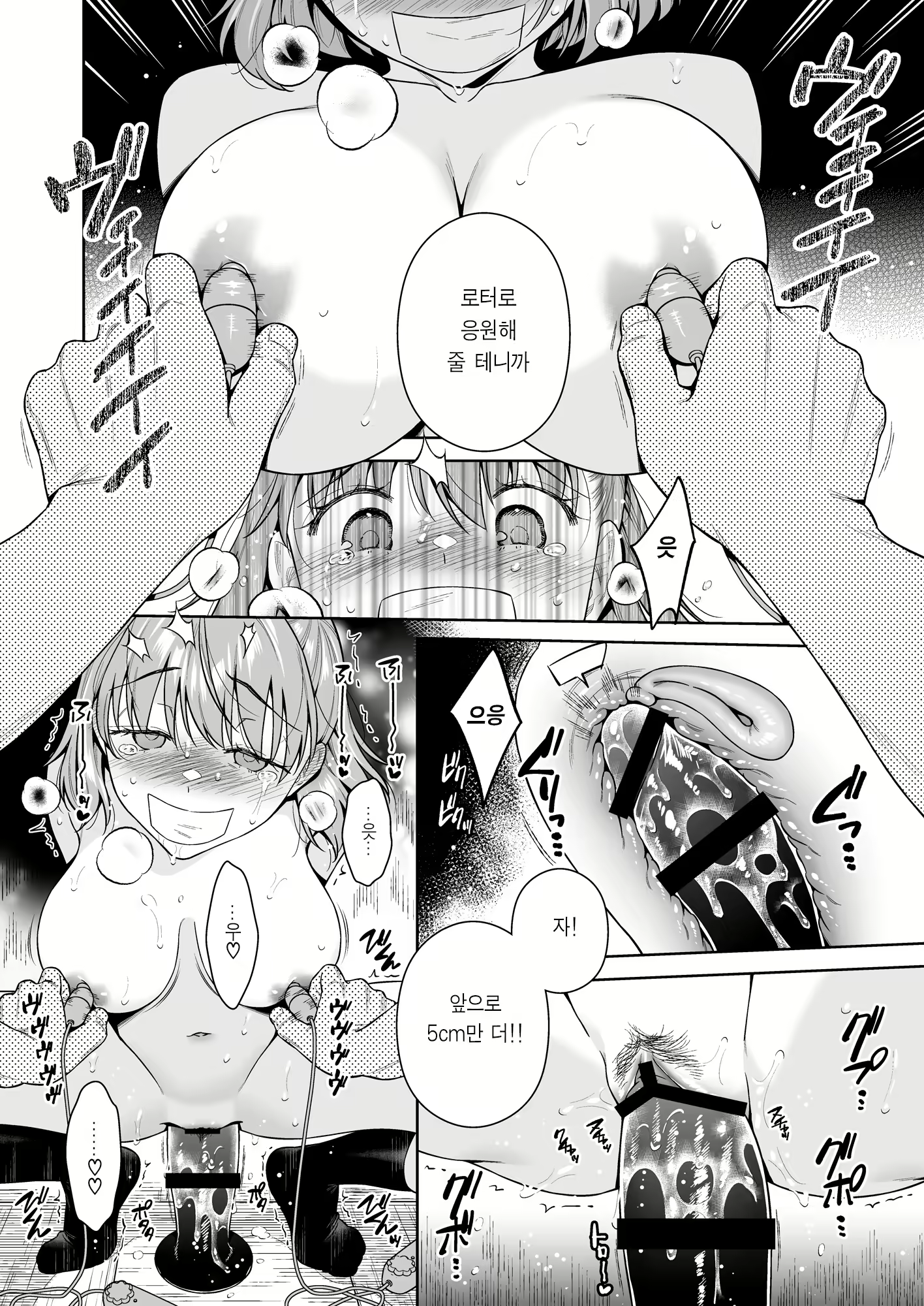 Content 2770304 - 39 페이지