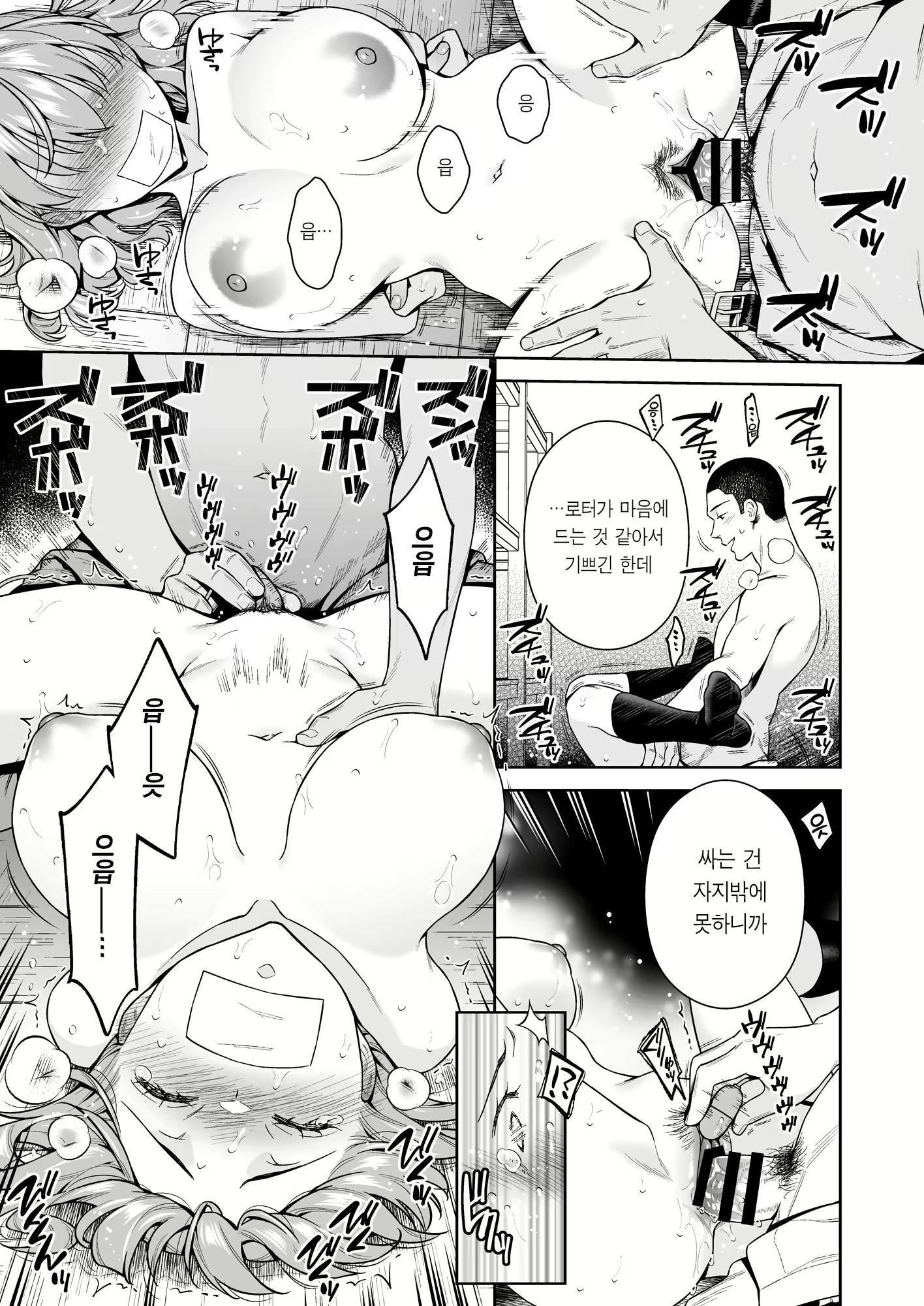 Content 2770304 - 42 페이지