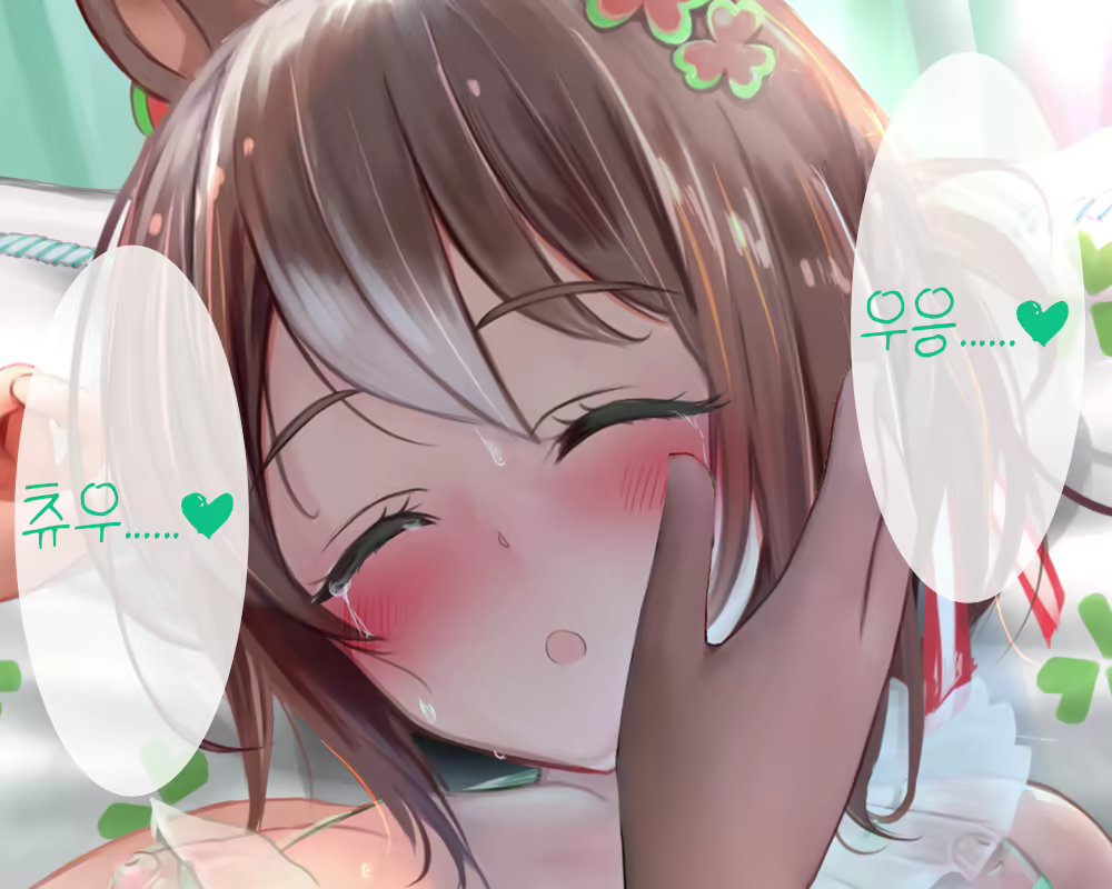 Content 2770712 - 250 페이지