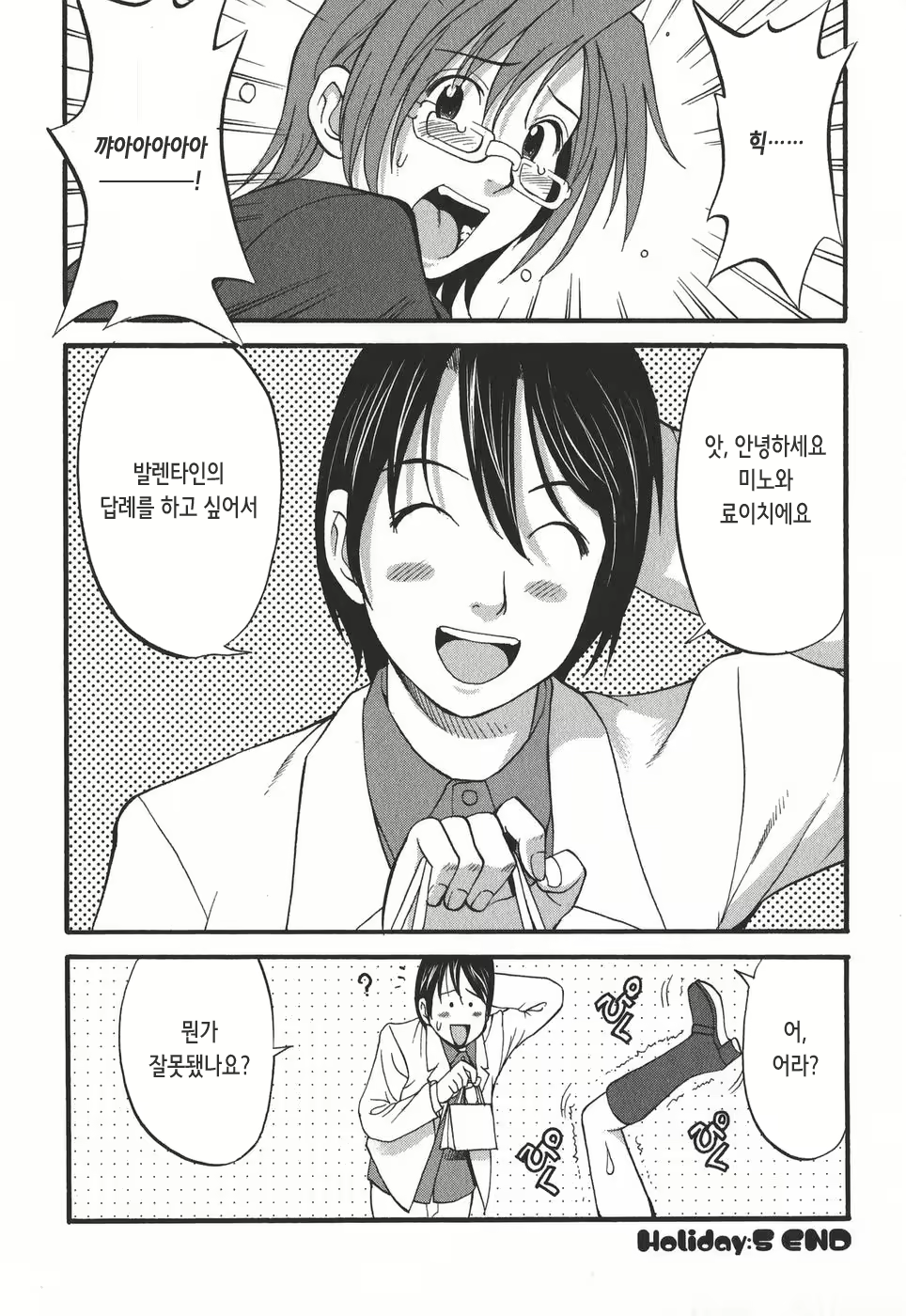 Content 2771077 - 109 페이지