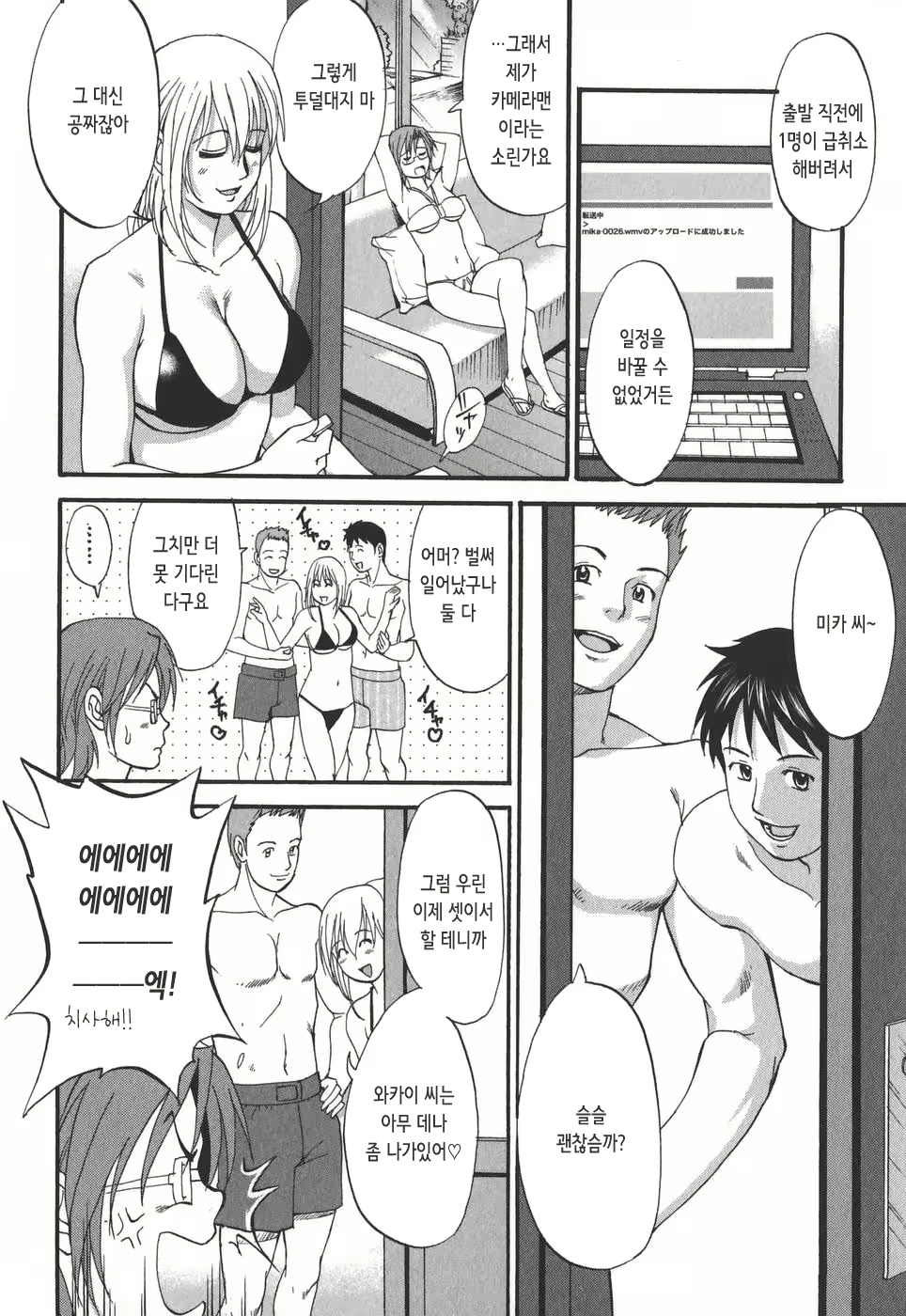 Content 2771077 - 115 페이지