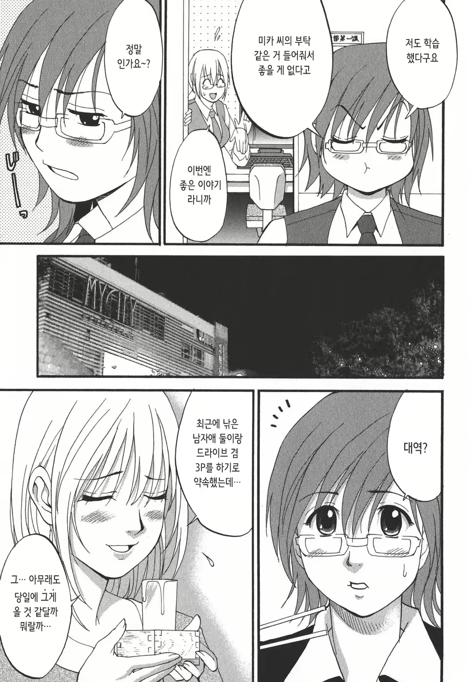 Content 2771077 - 134 페이지