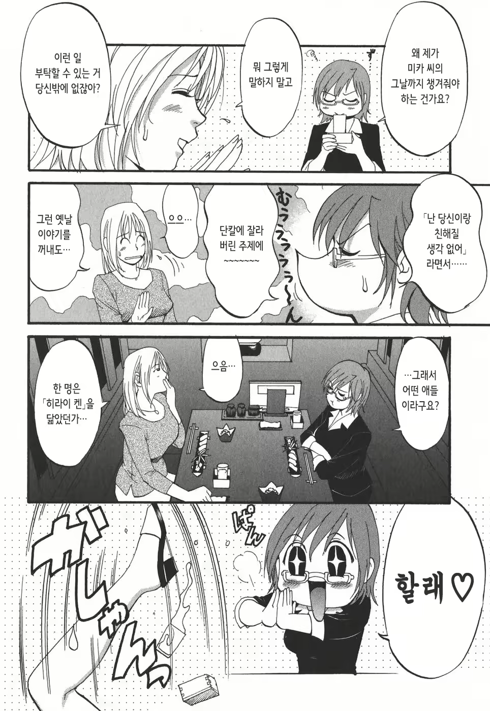 Content 2771077 - 135 페이지