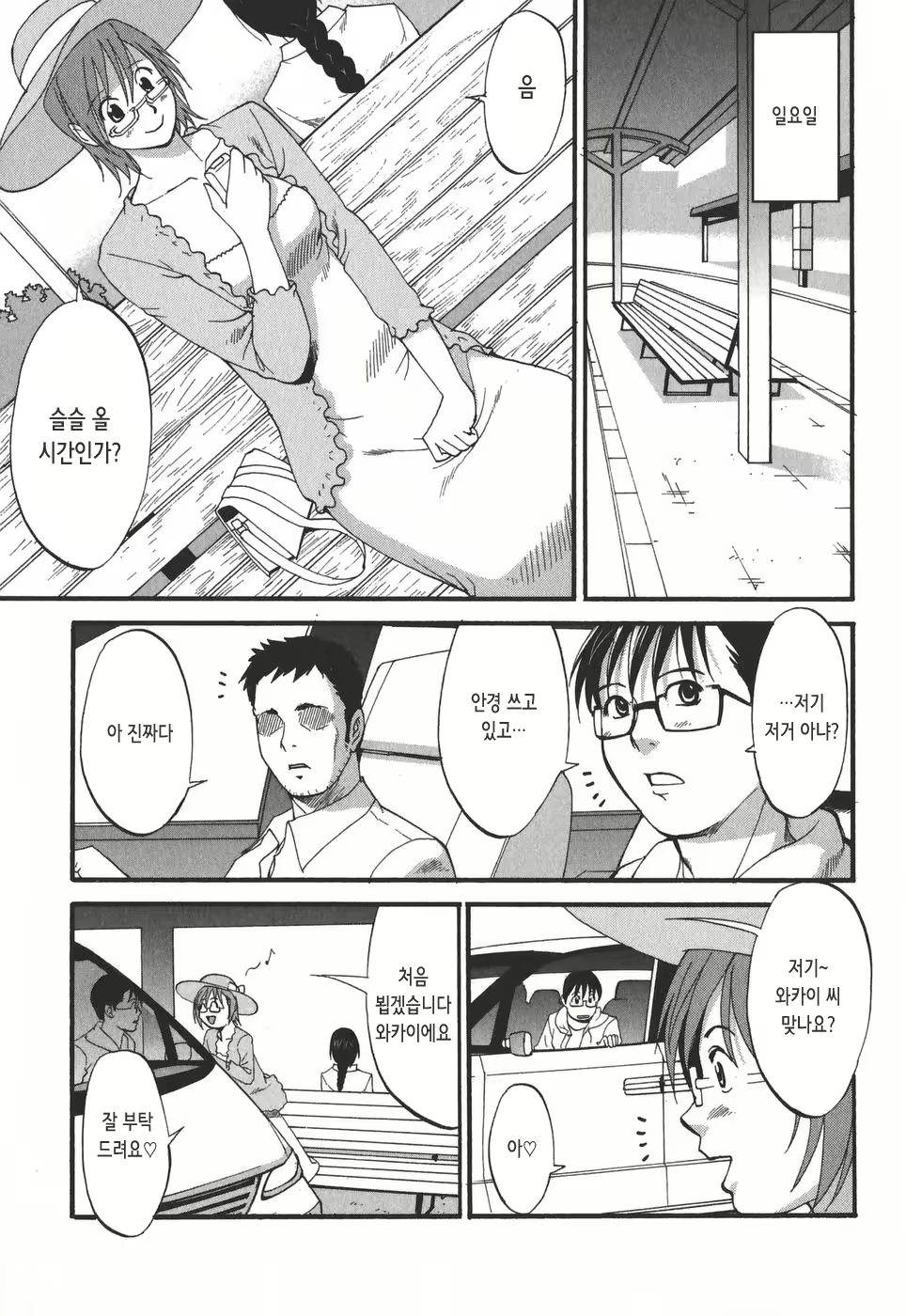 Content 2771077 - 136 페이지
