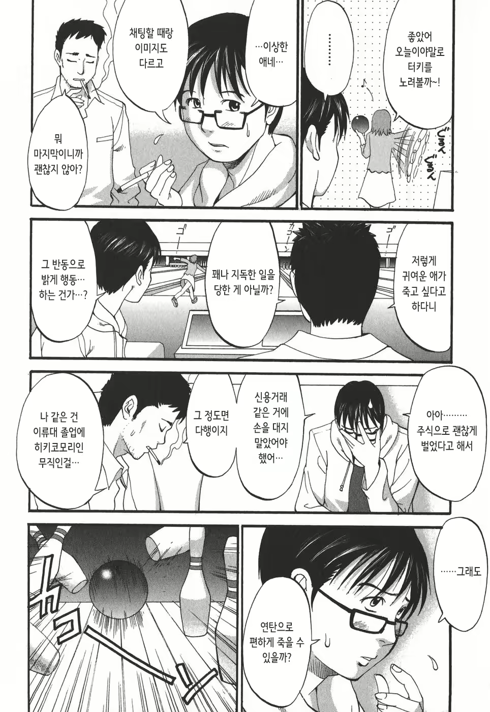 Content 2771077 - 139 페이지