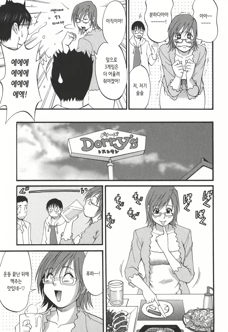 Content 2771077 - 140 페이지