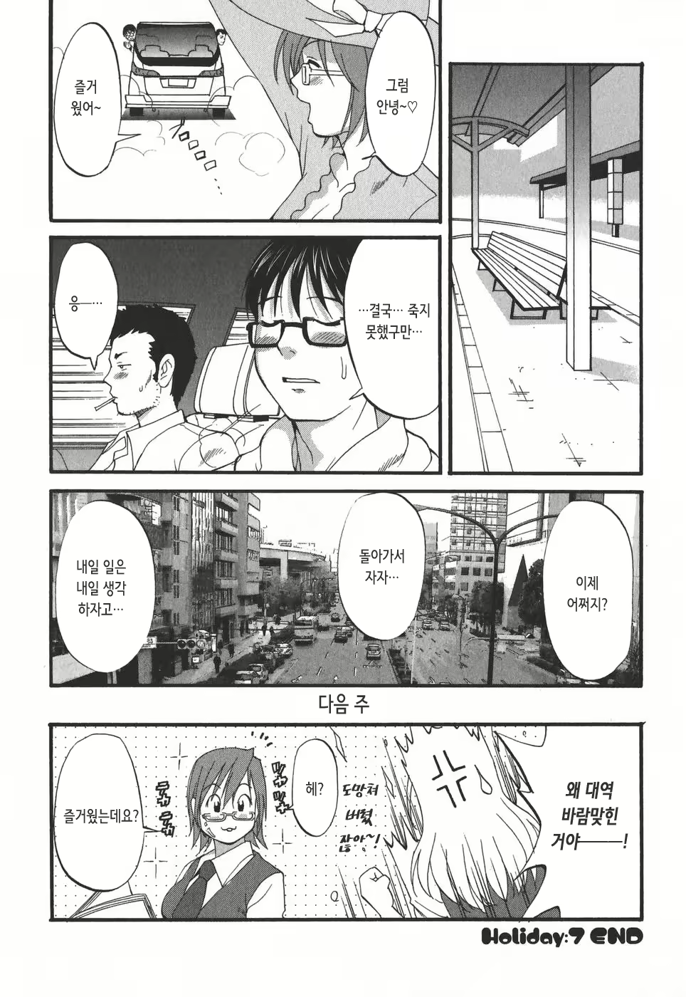 Content 2771077 - 151 페이지