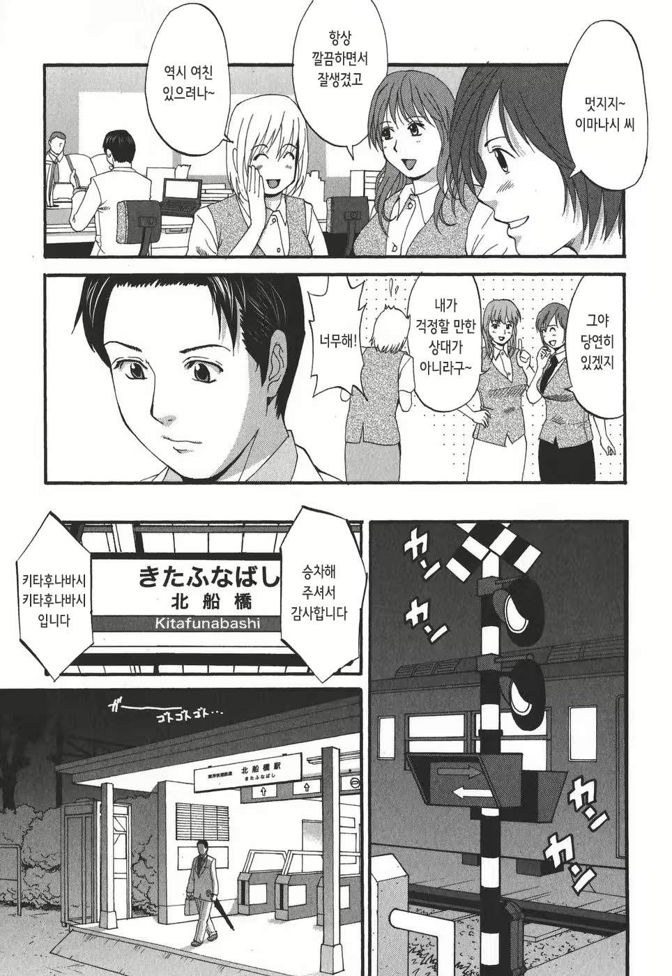 Content 2771077 - 154 페이지