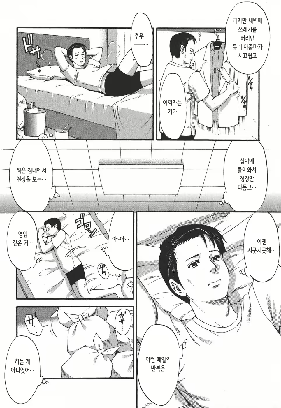 Content 2771077 - 157 페이지