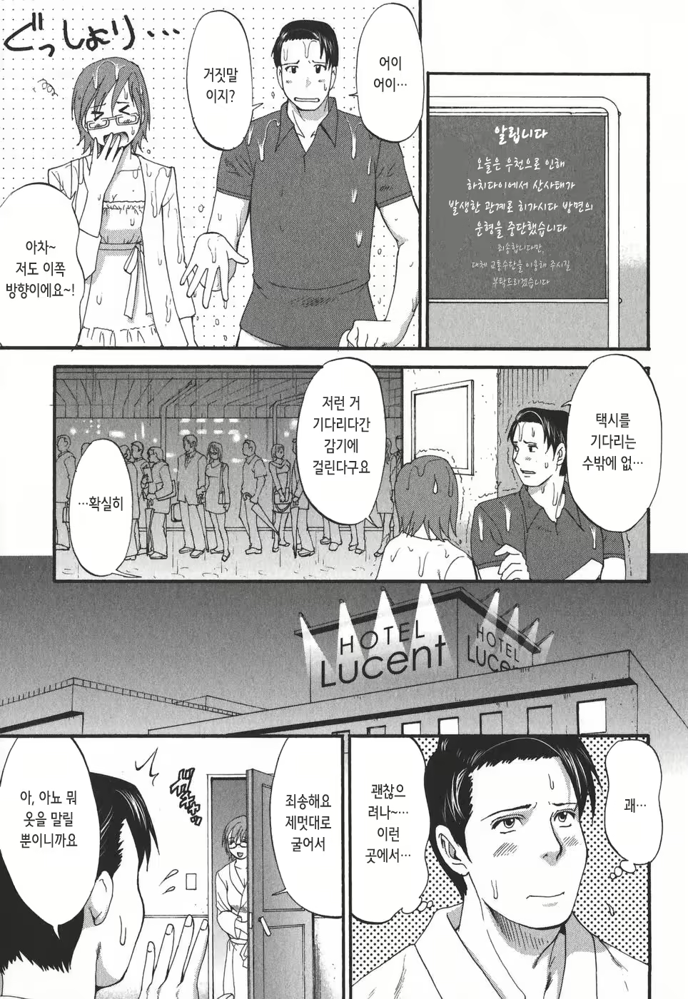 Content 2771077 - 162 페이지