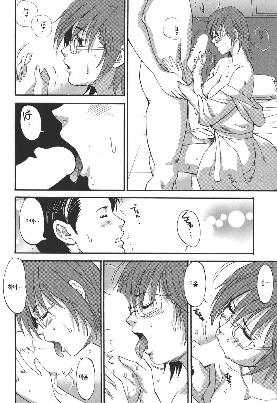 Content 2771077 - 165 페이지