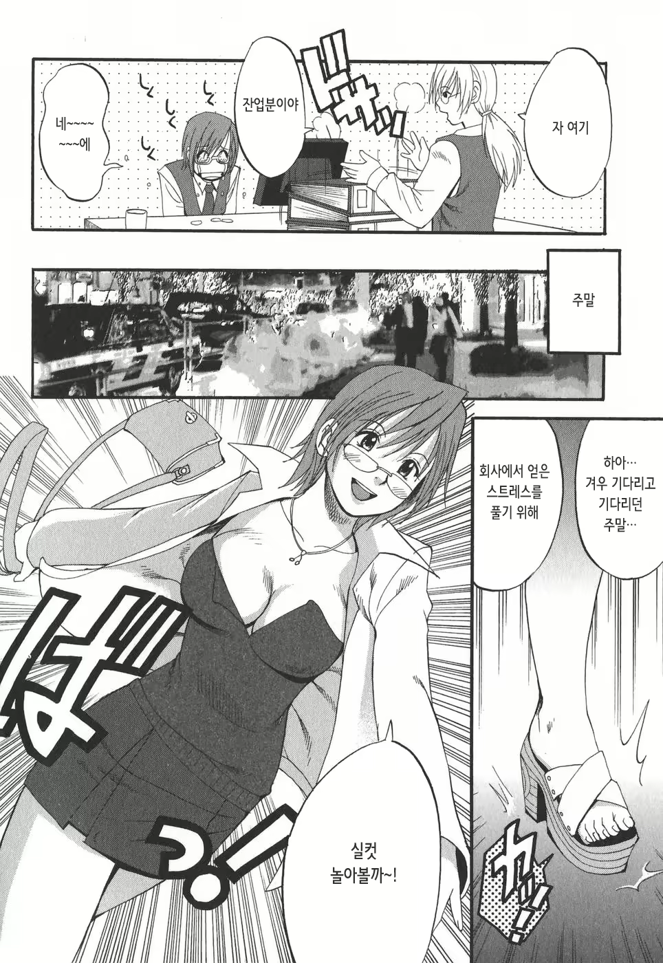 Content 2771077 - 17 페이지