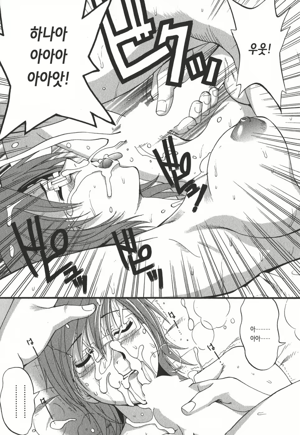 Content 2771077 - 170 페이지