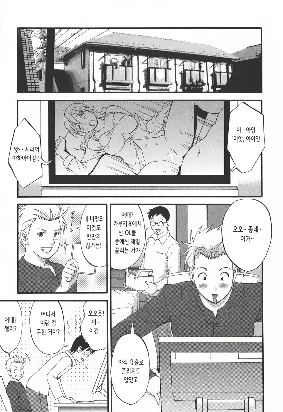 Content 2771077 - 174 페이지