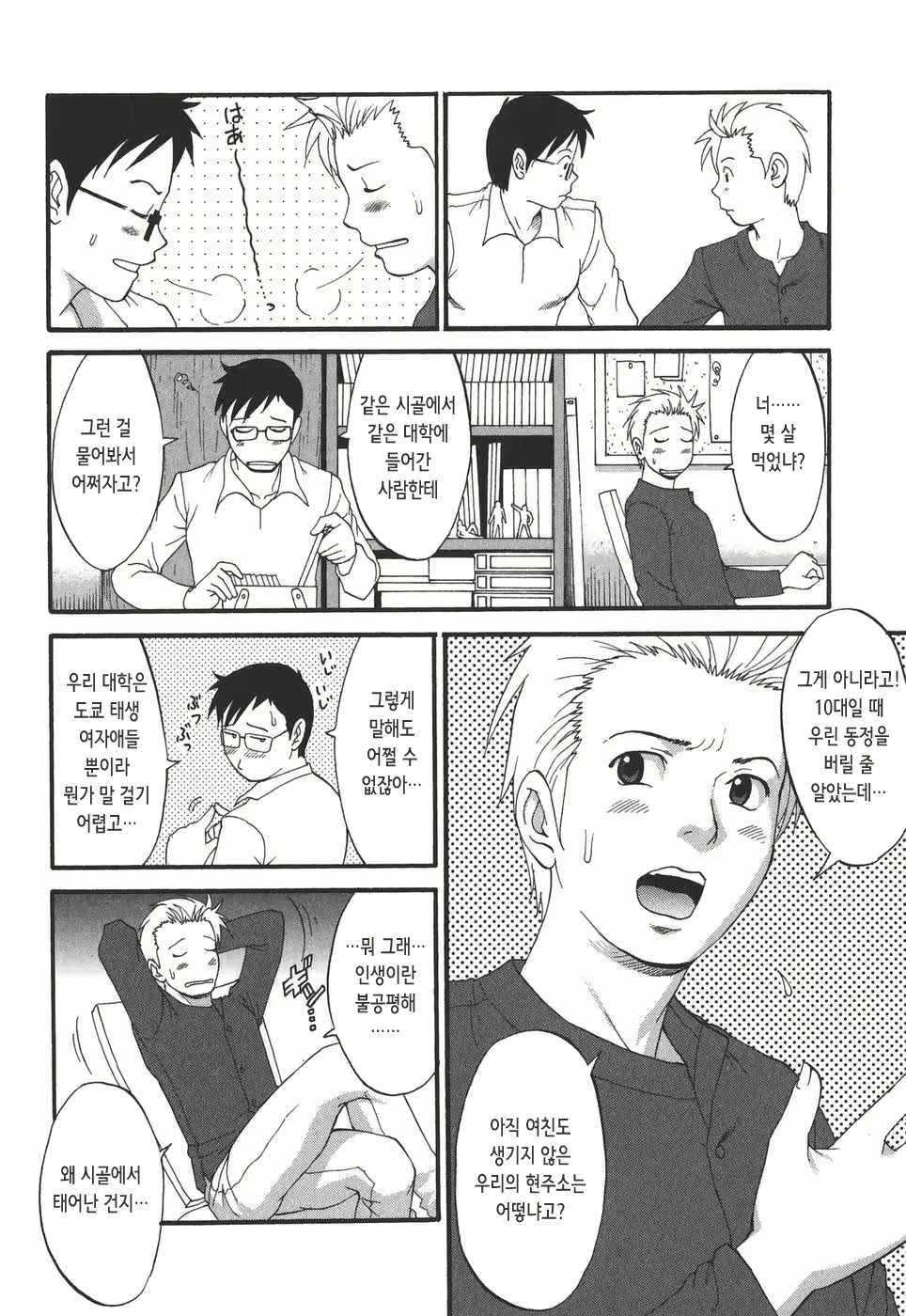 Content 2771077 - 175 페이지