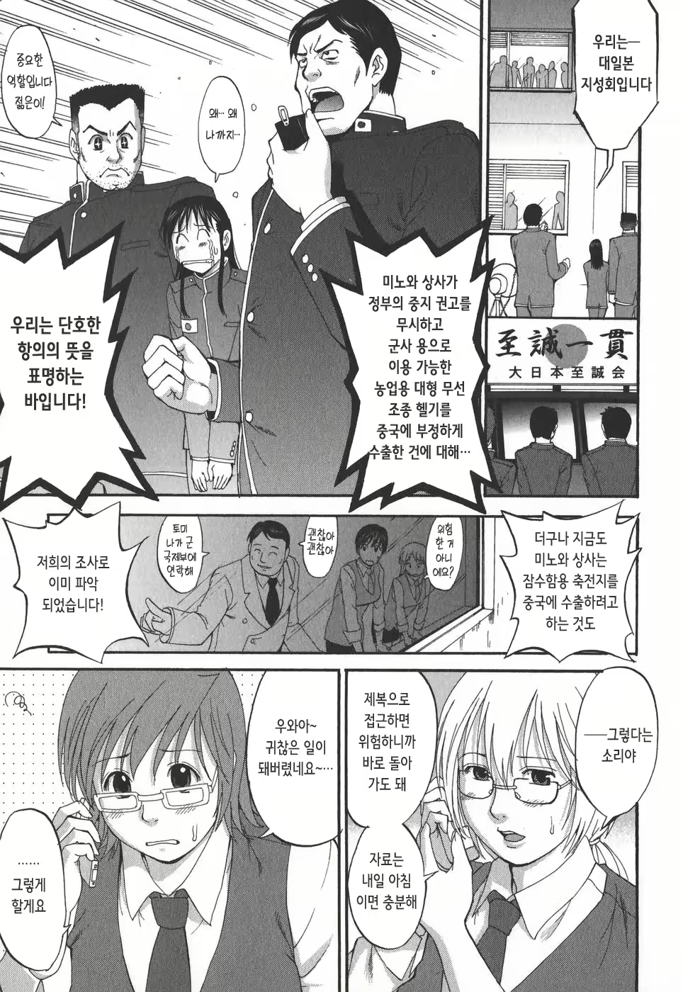 Content 2771077 - 178 페이지