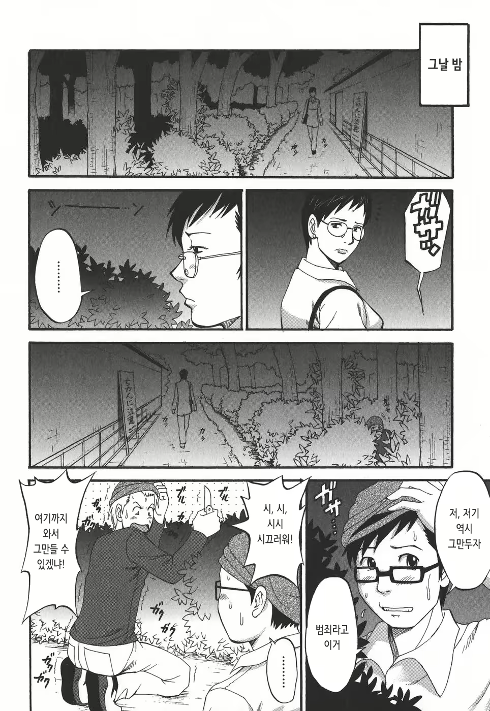 Content 2771077 - 179 페이지