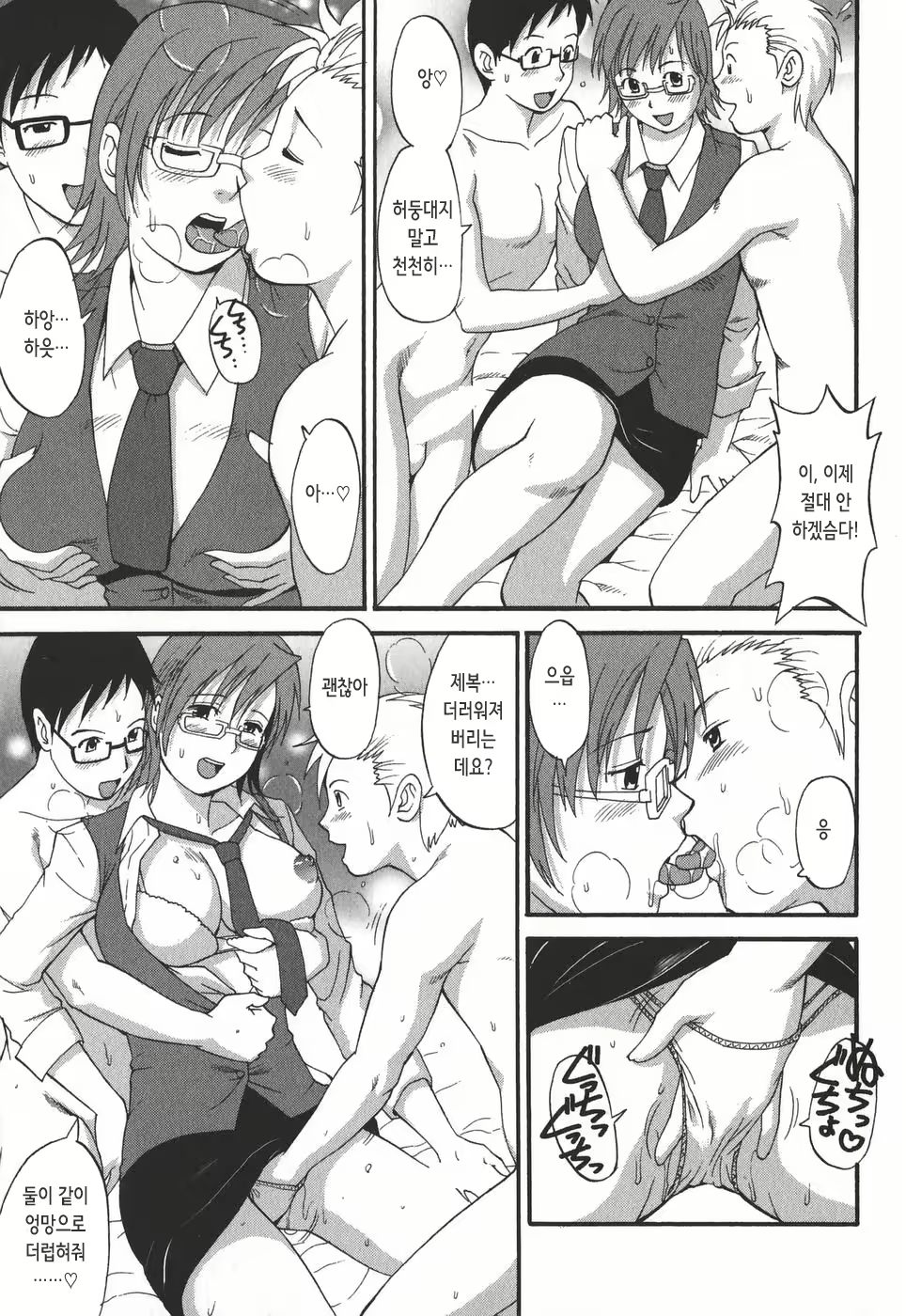 Content 2771077 - 184 페이지