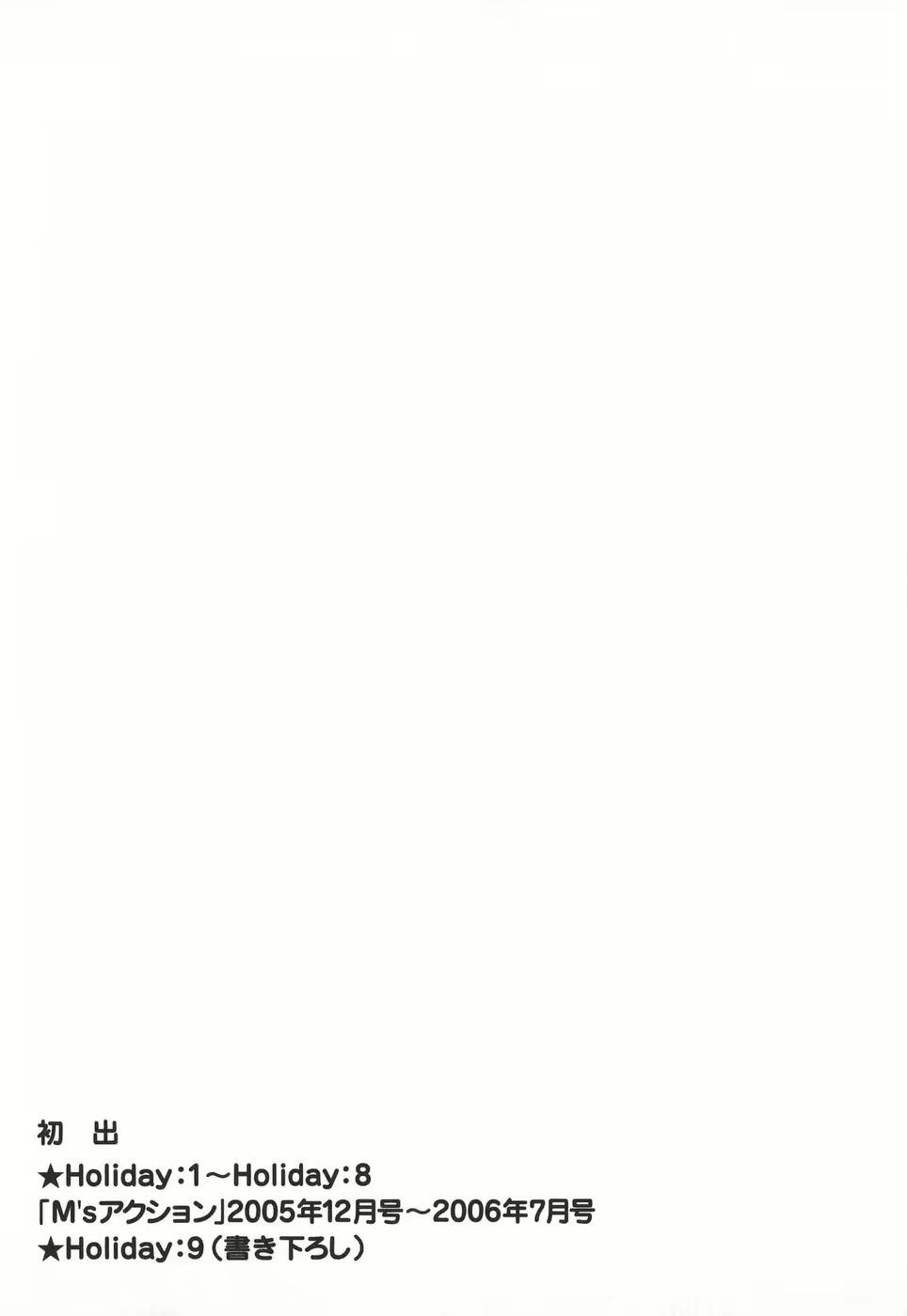 Content 2771077 - 192 페이지