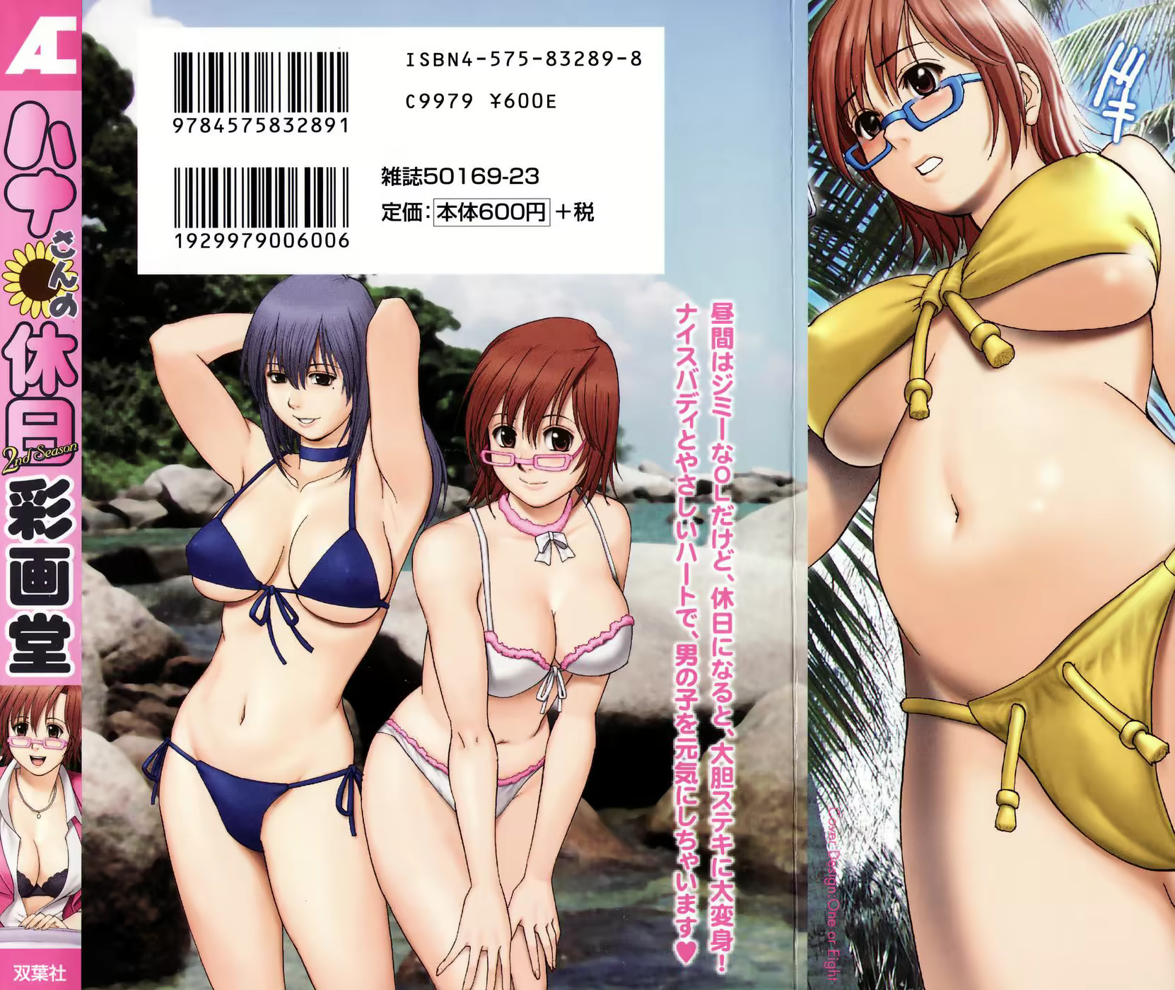 Content 2771077 - 196 페이지