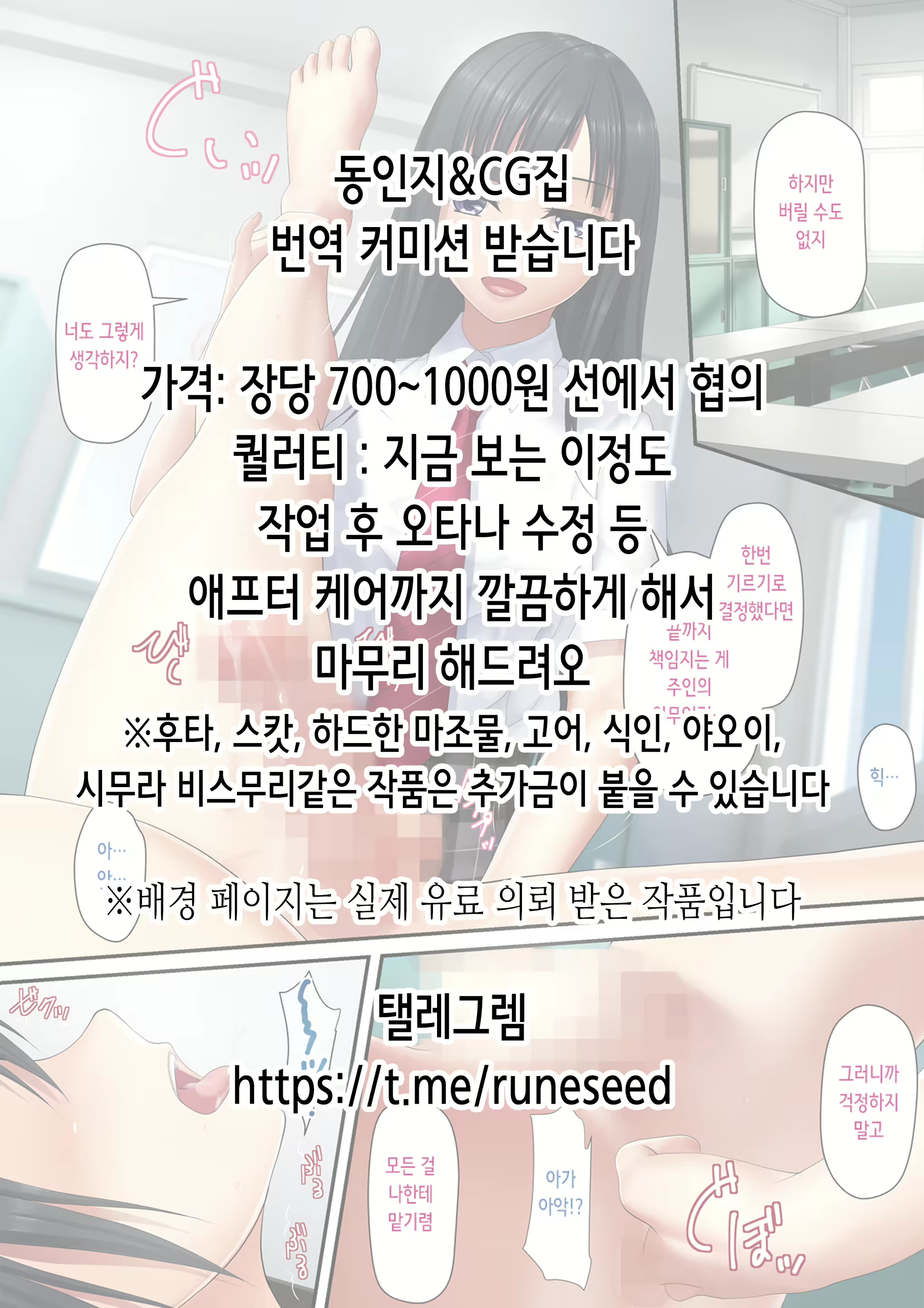 Content 2771077 - 2 페이지