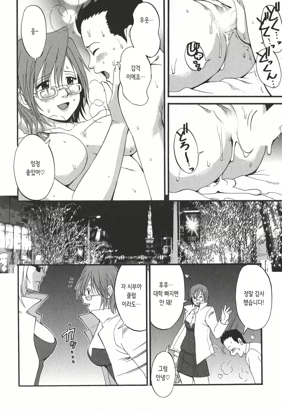 Content 2771077 - 27 페이지
