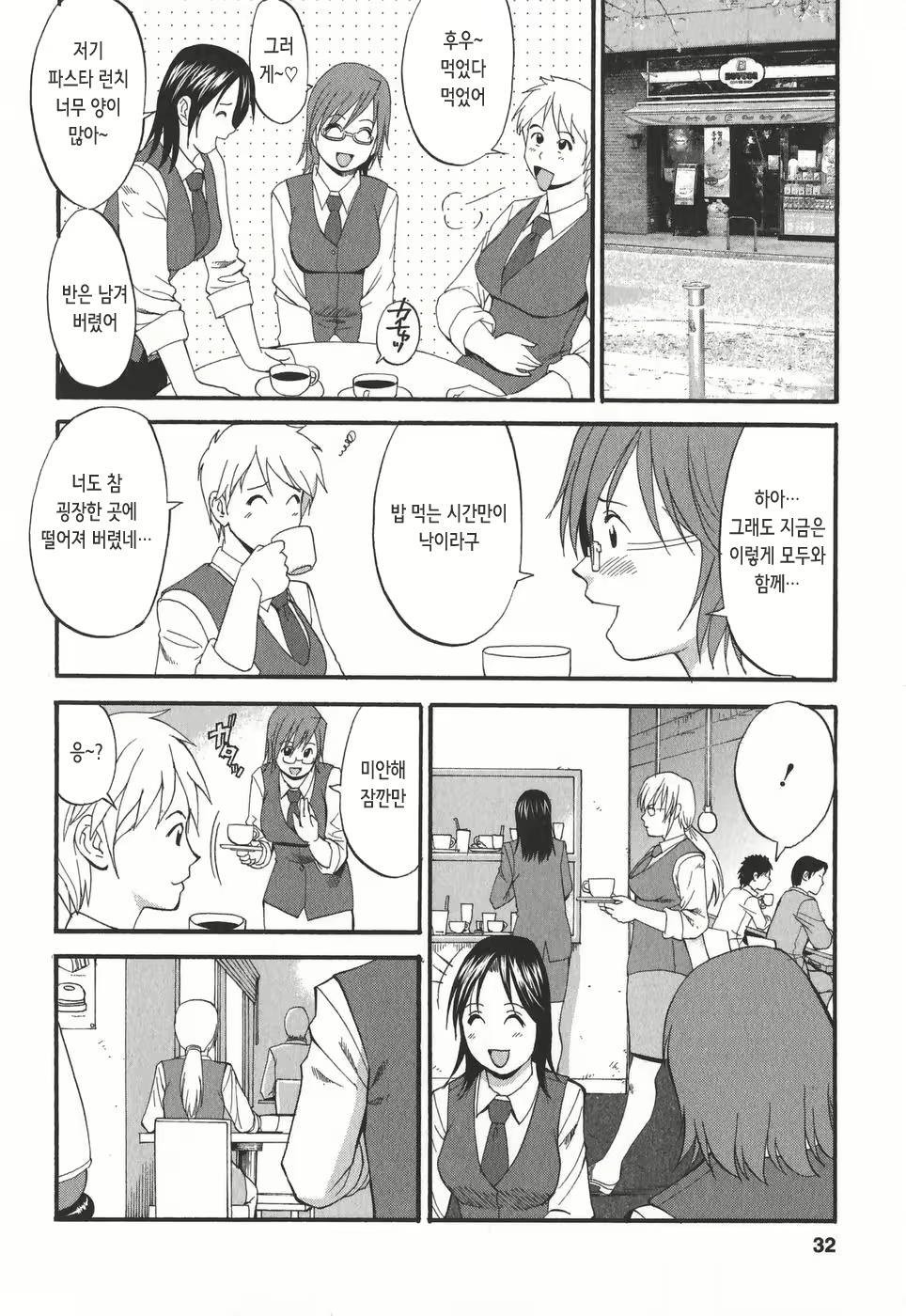 Content 2771077 - 33 페이지