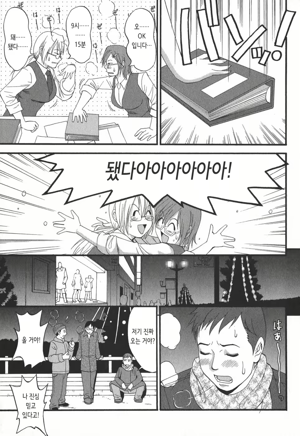 Content 2771077 - 40 페이지