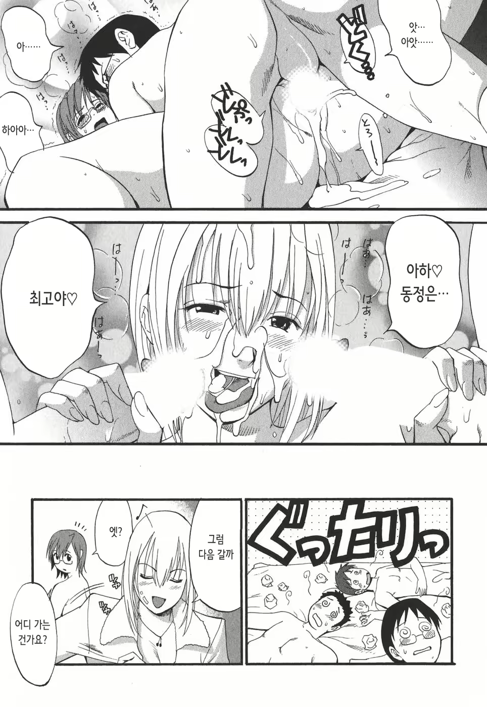 Content 2771077 - 48 페이지