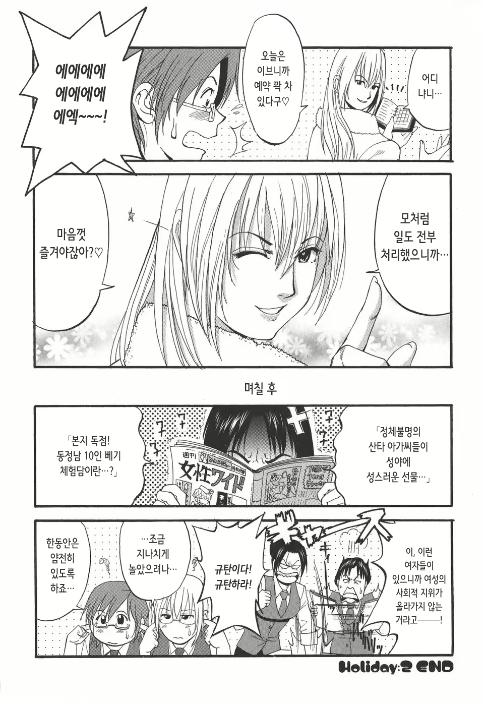 Content 2771077 - 49 페이지