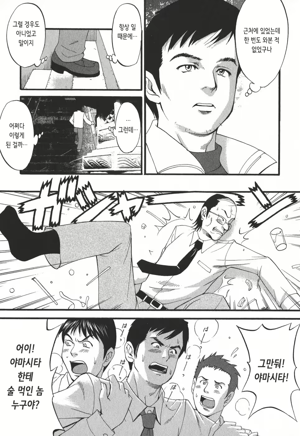 Content 2771077 - 56 페이지
