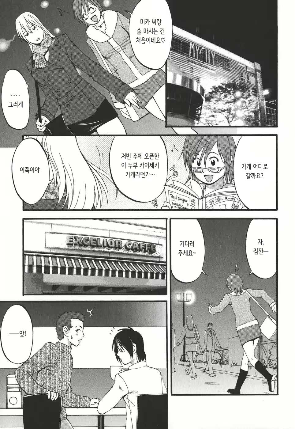 Content 2771077 - 72 페이지