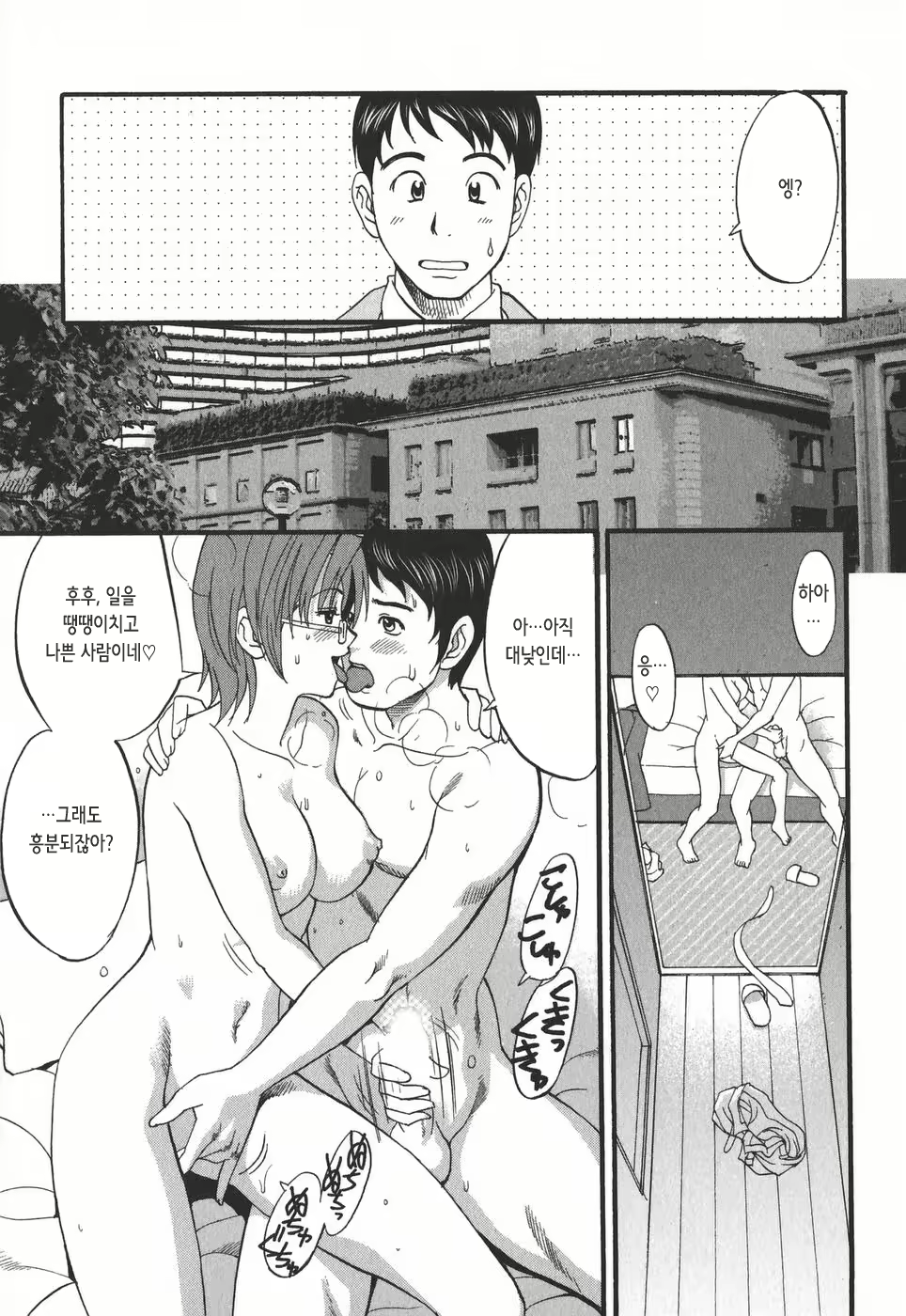 Content 2771077 - 94 페이지