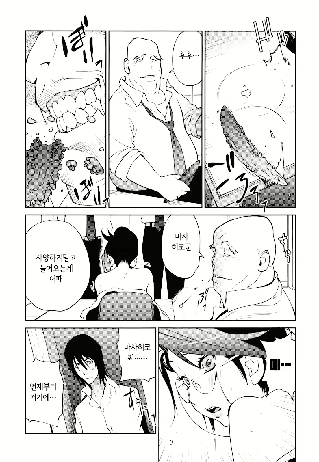 Content 2771152 - 116 페이지