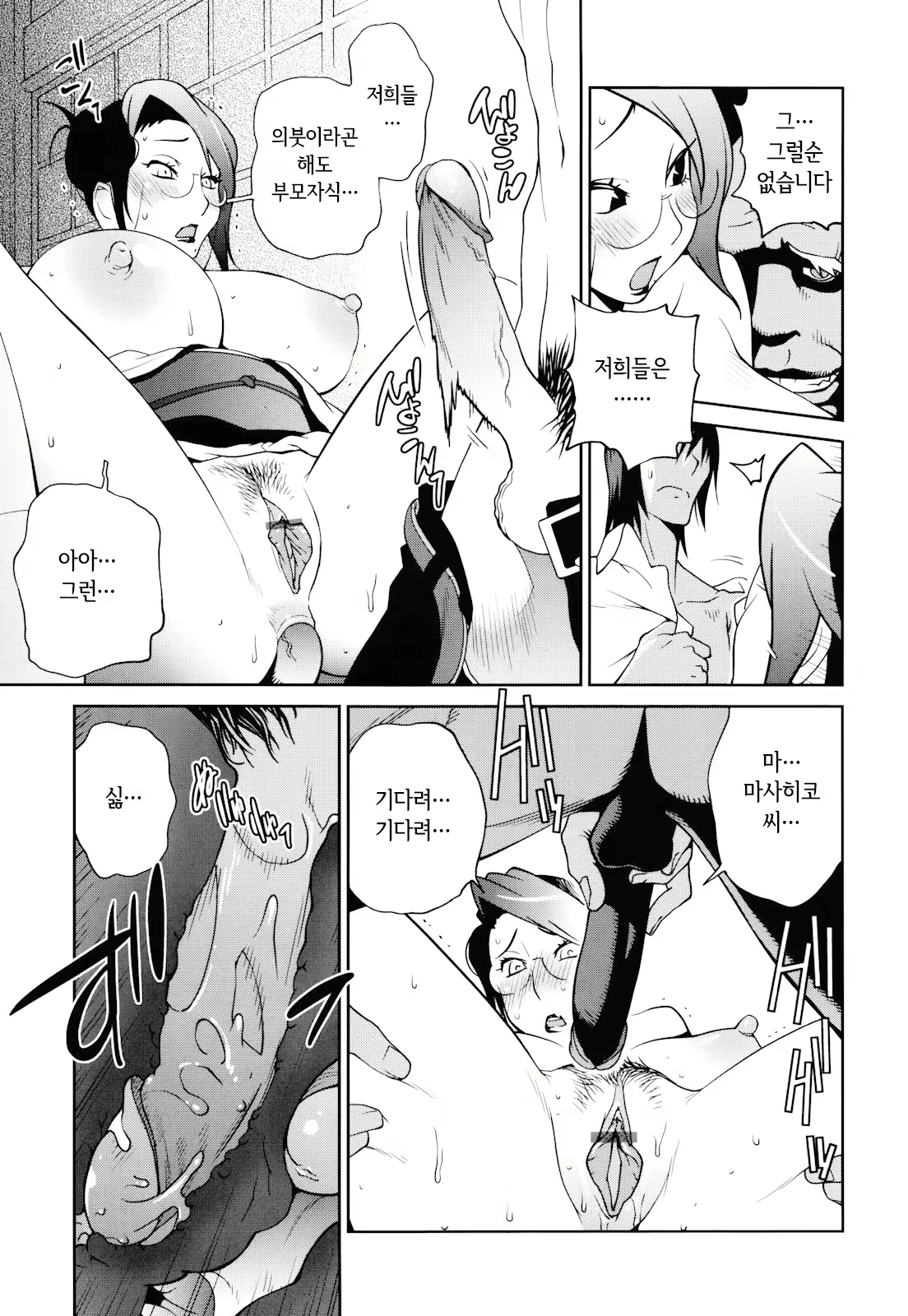 Content 2771152 - 123 페이지